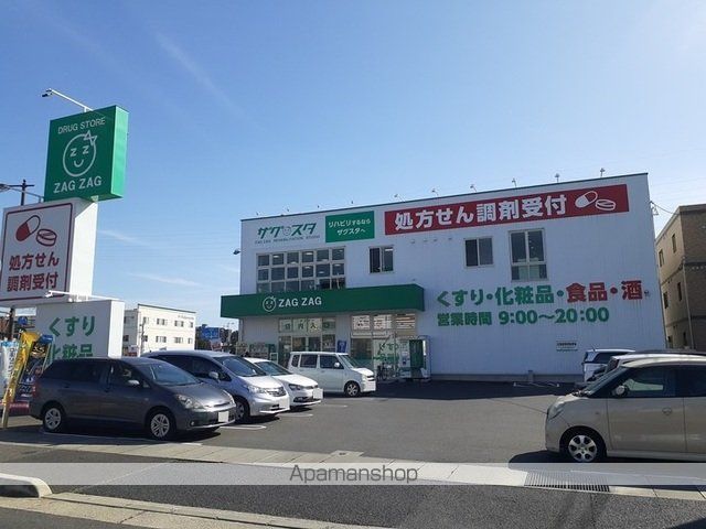 ドラックストア　ザグザグ　北長瀬店（ドラッグストア）まで500m