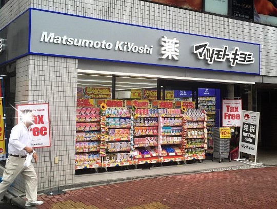 ドラックストア　マツモトキヨシ銀座8丁目店（ドラッグストア）まで267m