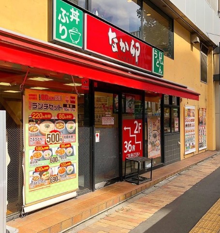 飲食店　なか卯銀座七丁目店（飲食店）まで233m