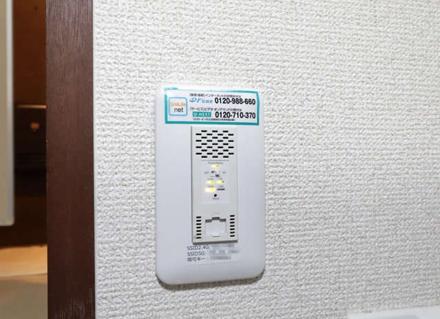 その他設備　インターネットルーター差込口