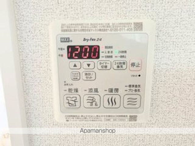 その他部屋・スペース　その他部屋・スペース