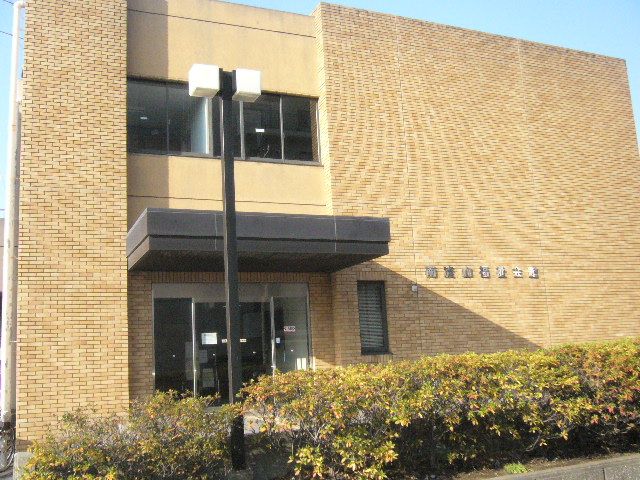 その他　南流山出張所（その他）まで390m