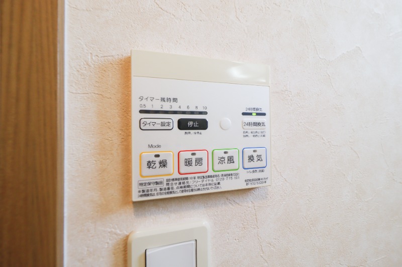 その他設備　図面と現状に相違がある場合には現状を優先
