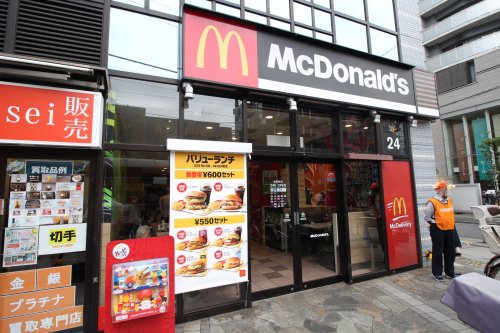 飲食店　マクドナルド 町屋店（飲食店）まで354m
