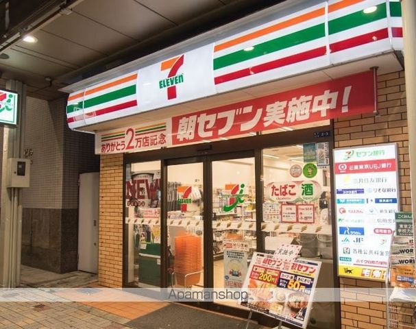 コンビニ　セブンイレブン（コンビニ）まで122m