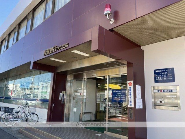 銀行　筑波銀行牛久支店（銀行）まで1300m