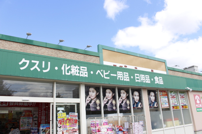 Door ́ s DeDe Oneの周辺写真