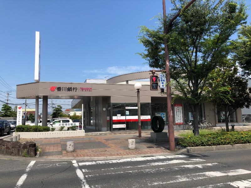 銀行　香川銀行 伏石支店（銀行）まで630m