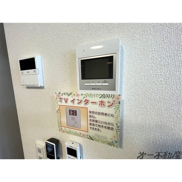 セキュリティ　ＴＶインターホン
