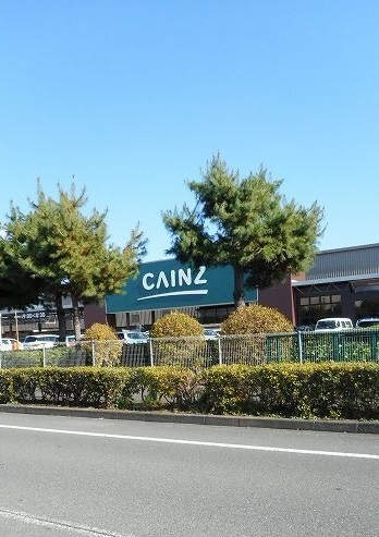 ホームセンター　カインズホーム（ホームセンター）まで2000m