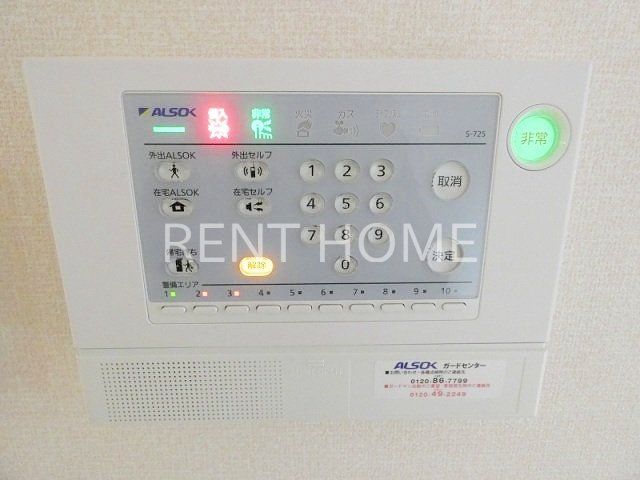 セキュリティ　ホームセキュリティ搭載です。