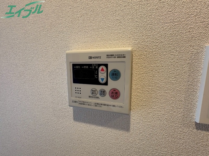 その他設備　同型参考写真