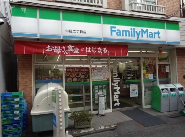 コンビニ　ファミリーマート中延二丁目店（コンビニ）まで456m
