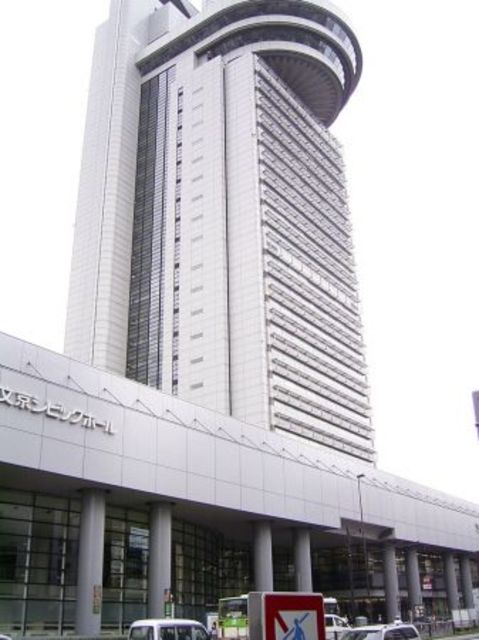 役所　文京区役所（役所）まで1129m