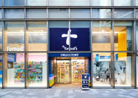 ドラックストア　トモズ六本木ヒルズ店（ドラッグストア）まで527m
