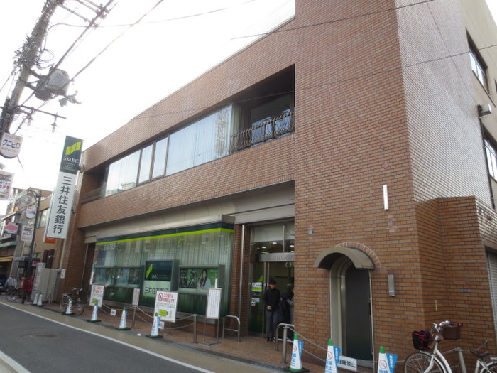 銀行　三井住友銀行（銀行）まで750m