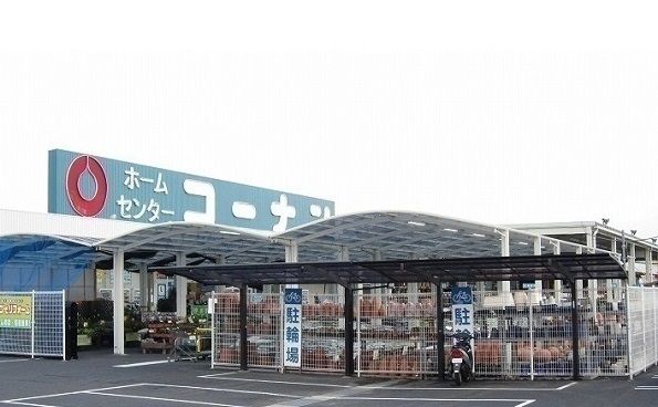 ホームセンター　コーナン東出雲店（ホームセンター）まで1100m