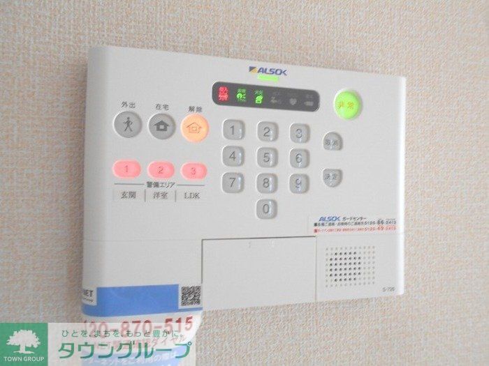 セキュリティ