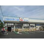 ドラックストア　カワチ薬品おもちゃのまち店（ドラッグストア）まで340m