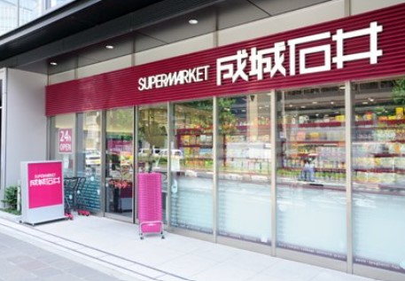 スーパー　成城石井麹町店（スーパー）まで237m