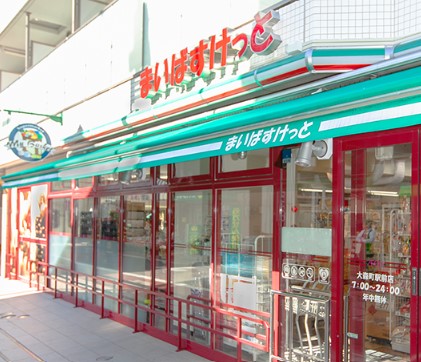 スーパー　まいばすけっと半蔵門駅前店（スーパー）まで432m