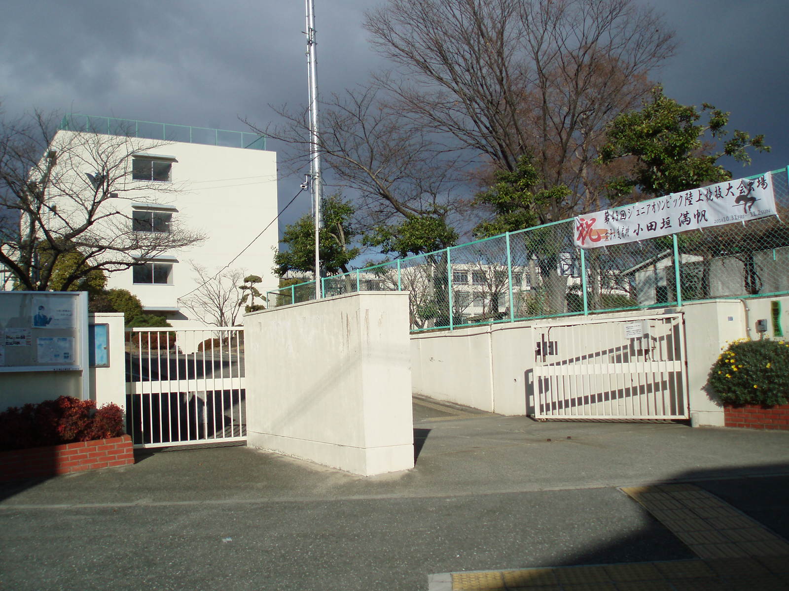 中学校　豊中市立第十五中学校（中学校）まで925m