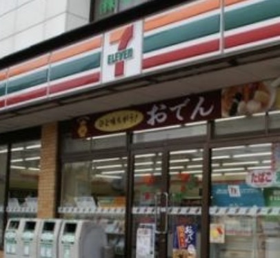 コンビニ　セブンイレブン新宿グランドプラザ店（コンビニ）まで309m