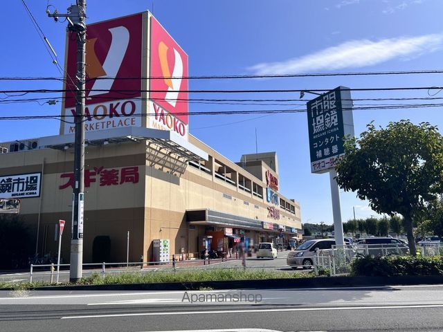 ショッピングセンター　ヤオコー狭山店（ショッピングセンター）まで540m