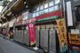 ショッピングセンター　やまや阪南町店（ショッピングセンター）まで790m