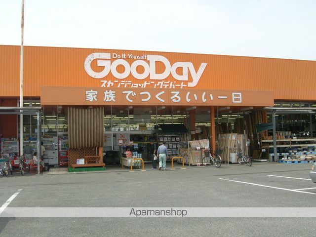 その他　グッデイ（その他）まで610m