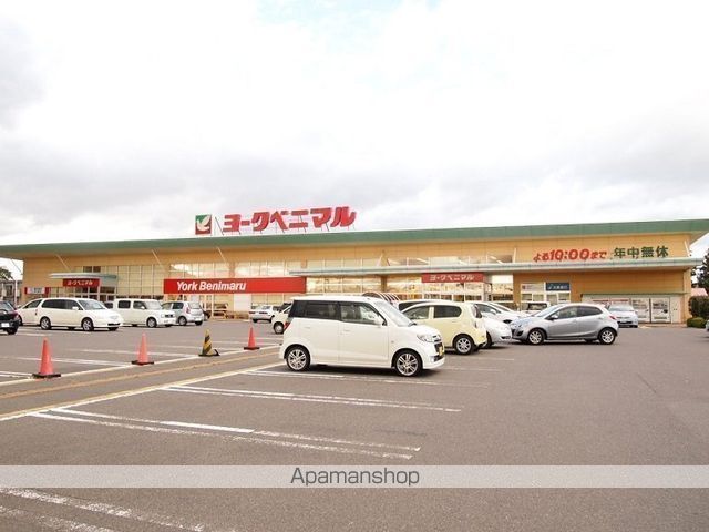 スーパー　（株）ヨークベニマル／新小原田店（スーパー）まで909m