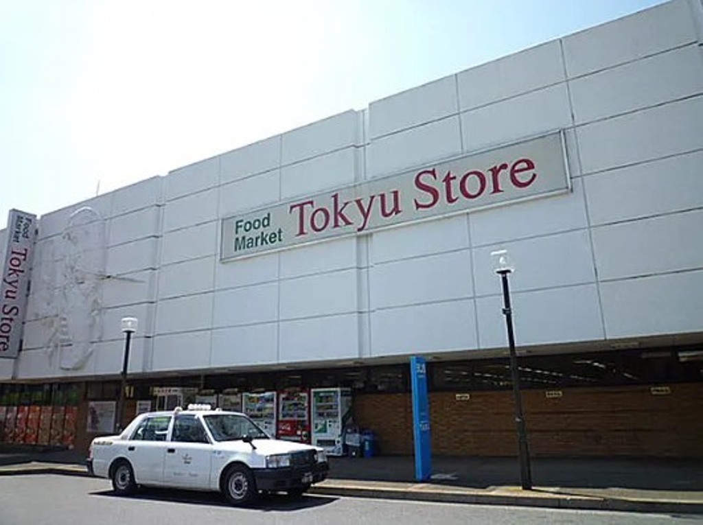 スーパー　東急ストア つくし野店（スーパー）まで996m