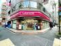 コンビニ　ナチュラルローソン 新橋六丁目店（コンビニ）まで61m