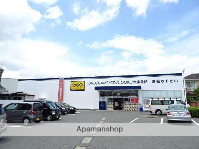 レンタルビデオ　ゲオ浜松市野店（レンタルビデオ）まで500m