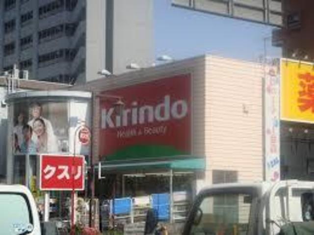 ドラックストア　キリン堂江坂店（ドラッグストア）まで106m