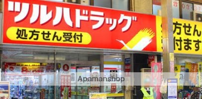 ドラックストア　ツルハドラッグ蒲田店調剤（ドラッグストア）まで206m