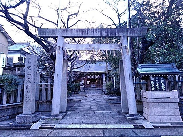その他　富士浅間神社（その他）まで943m