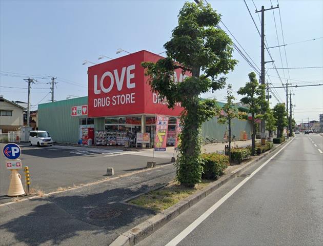 ドラックストア　マツモトキヨシ大元店（ドラッグストア）まで455m