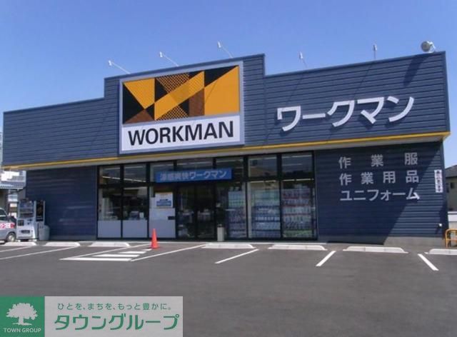 ショッピングセンター　ワークマン（ショッピングセンター）まで1570m