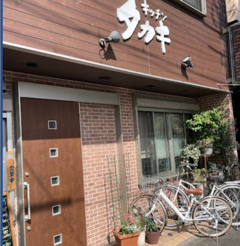 飲食店　キッチンタカキ（飲食店）まで197m