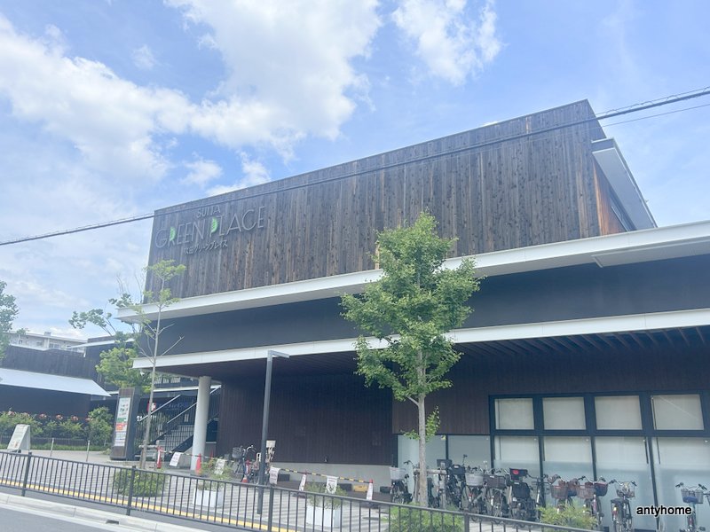 ショッピングセンター　吹田グリーンプレイス（ショッピングセンター）まで1670m
