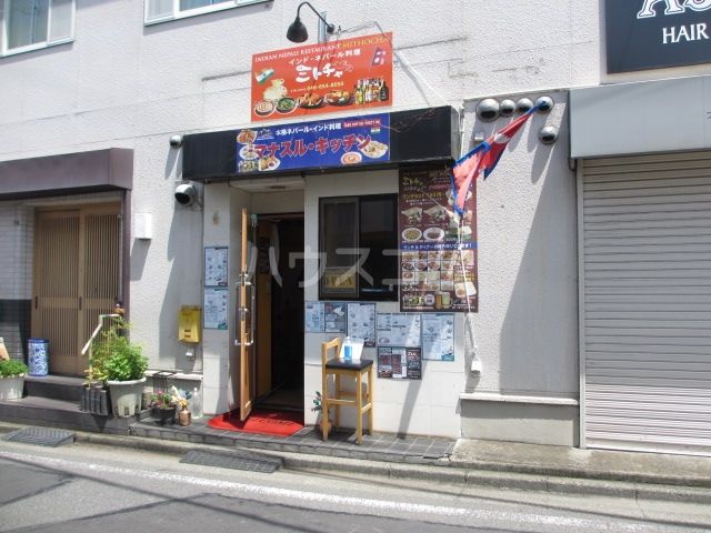 飲食店　インド・ネパール料理　マナスルキッチン（ミトチャ）（飲食店）まで666m