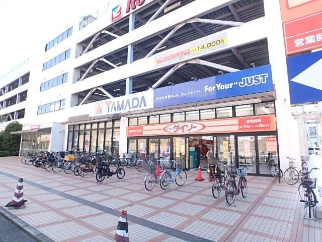 ホームセンター　★ヤマダ電機！★（ホームセンター）まで301m