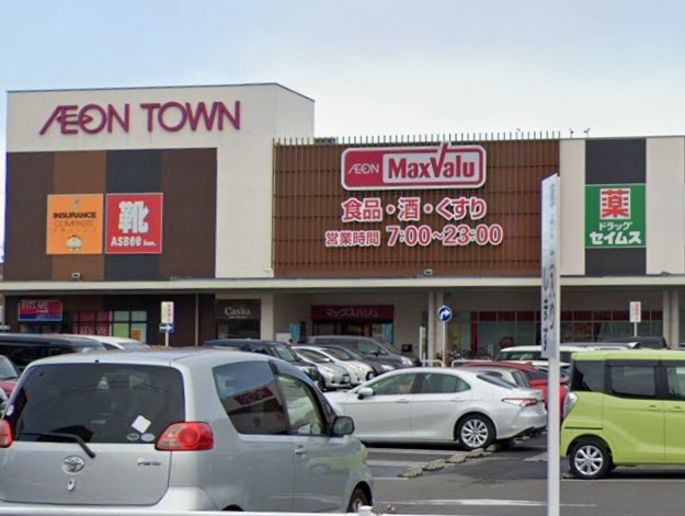 ドラックストア　ドラッグセイムス イオンタウン熱田千年店（ドラッグストア）まで706m