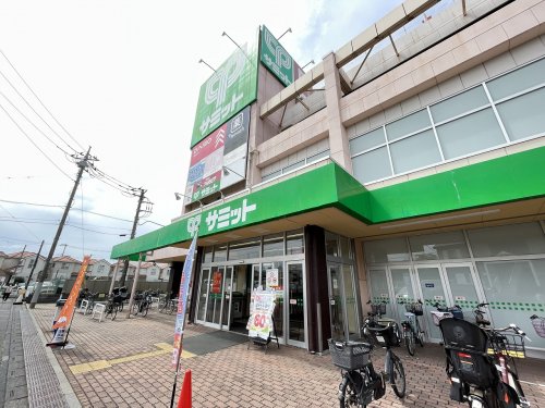 スーパー　サミットストア 東浦和店（スーパー）まで1399m