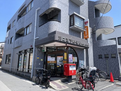 郵便局　川口芝下郵便局（郵便局）まで2353m