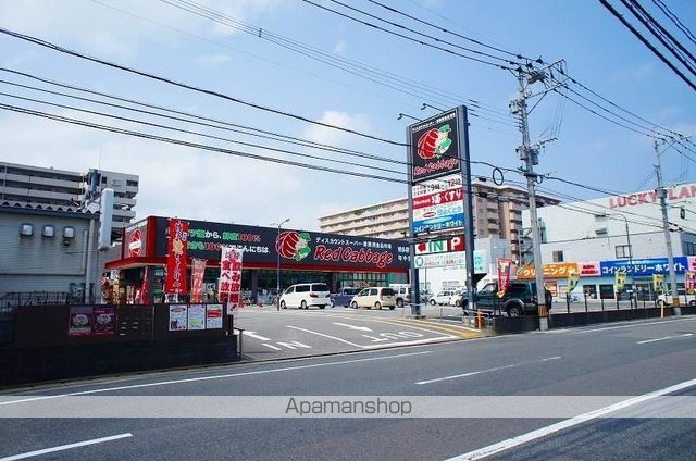 スーパー　（株）レッドキャベツ／博多駅南店（スーパー）まで530m