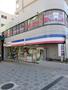 スーパー　コープミニ春日野道（スーパー）まで594m