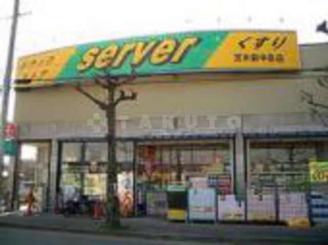 ドラックストア　キリン堂　豊中千里園店（ドラッグストア）まで1148m