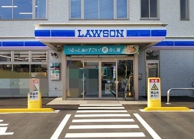 コンビニ　ローソン宮原駅西店（コンビニ）まで300m